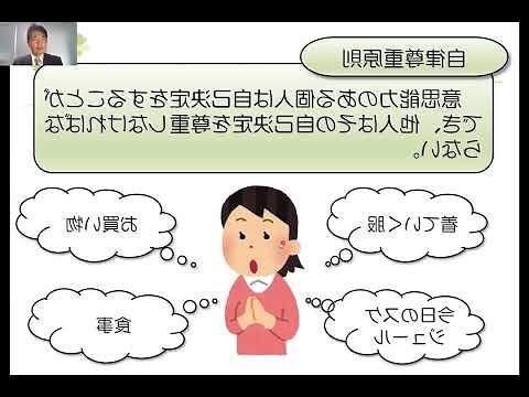 6 意思